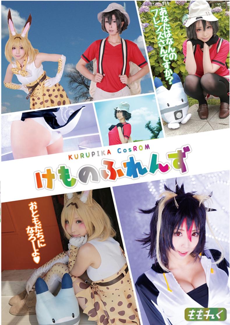 cosplay福利 1