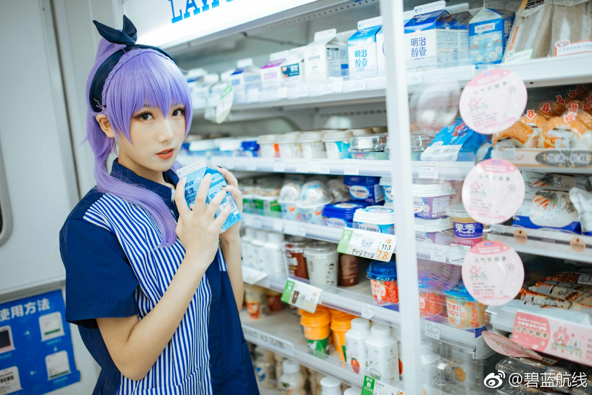 006ixwxnly1fvvg0zn9w7j31kw11zb2b