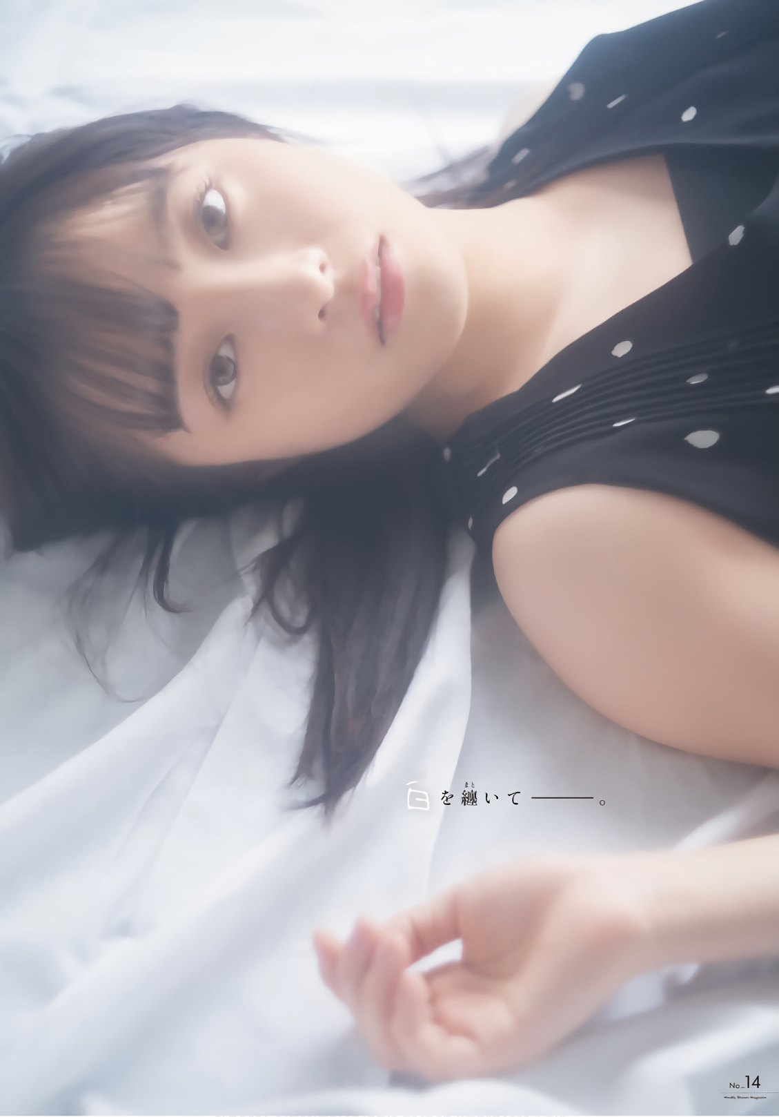 桥本环奈 4