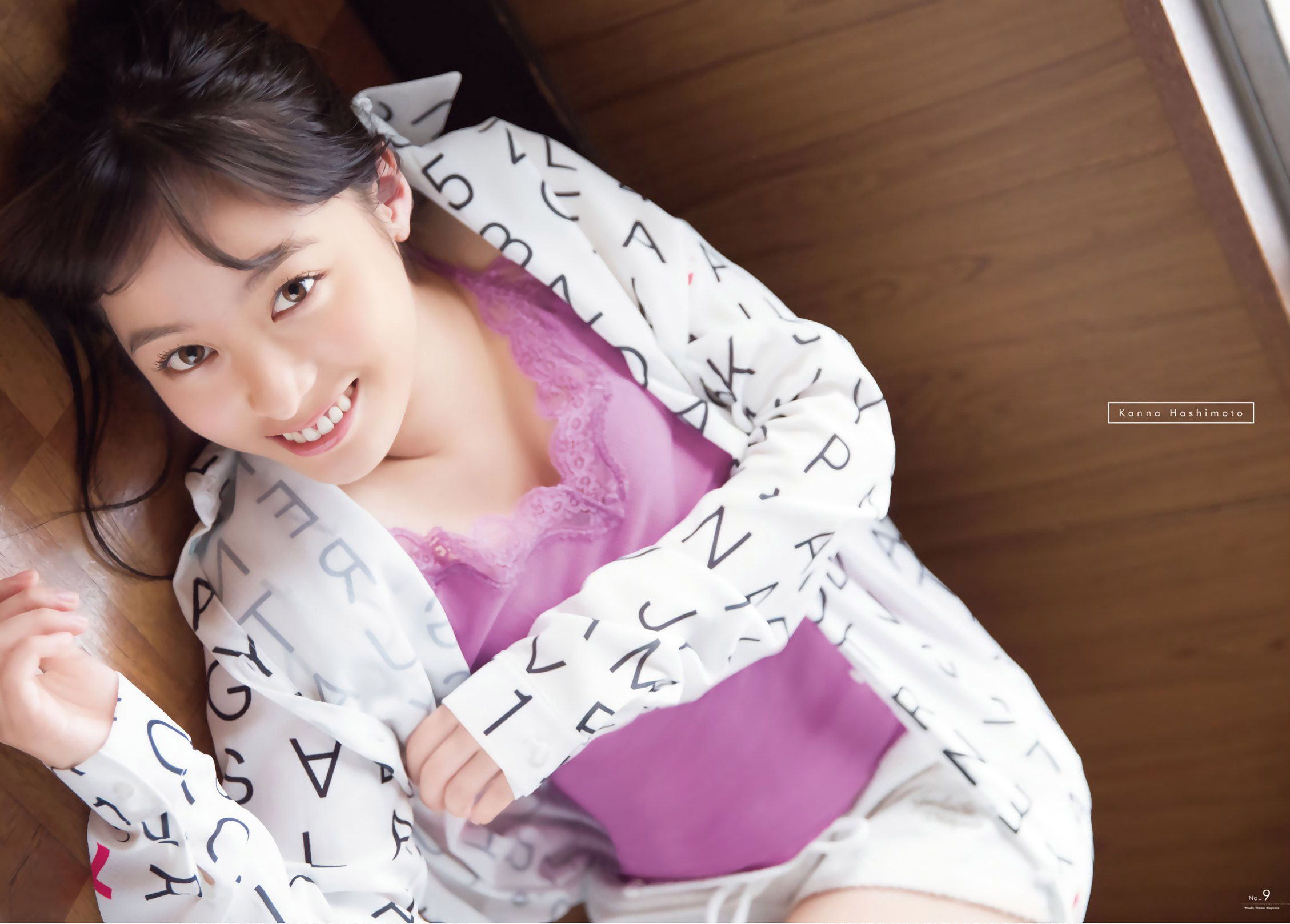 桥本环奈 6