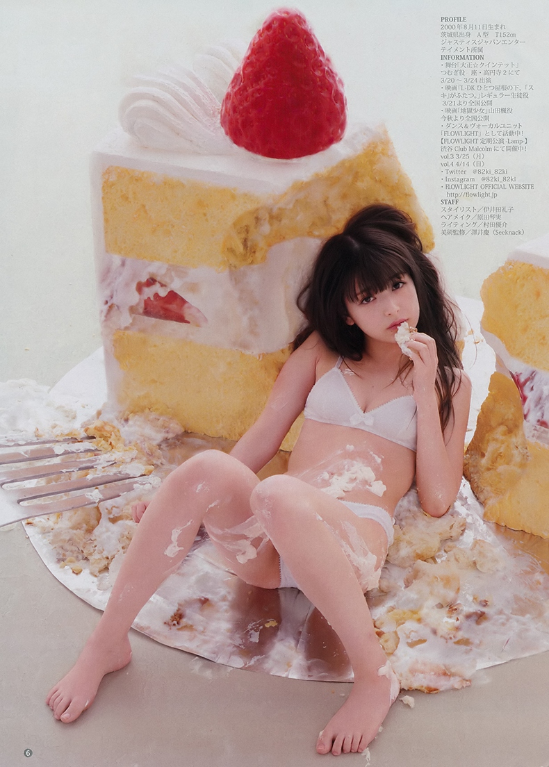 武田玲奈 8